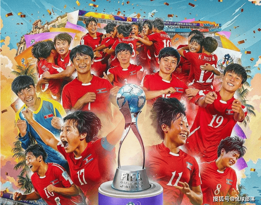 决战在即，荷兰挑战卫冕冠军朝鲜